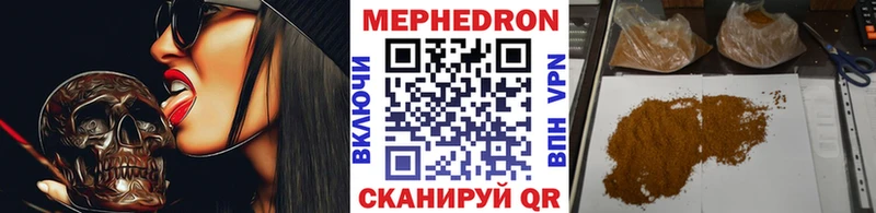 Купить Вейп ТГК  Меф  COCAIN  СОЛЬ  Кудрово