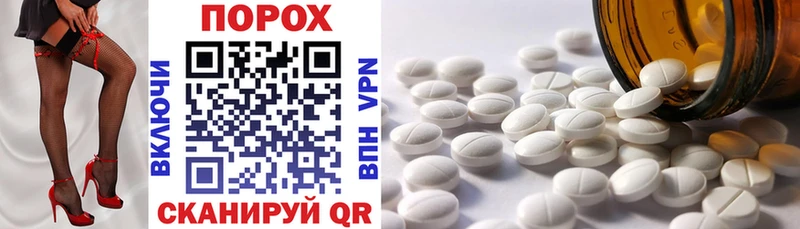 Amphetamine 97%  Купить  Кудрово 