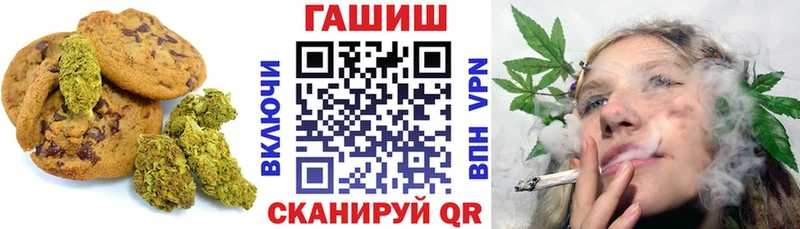 Купить где  Кудрово  Canna-Cookies конопля 