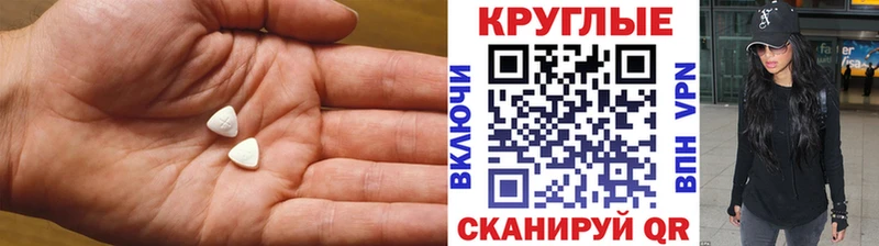 Купить  Кудрово  Ecstasy 280мг 