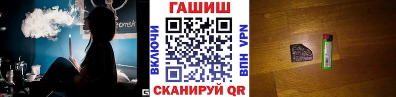 Гашиш гашик  Купить где  Кудрово 
