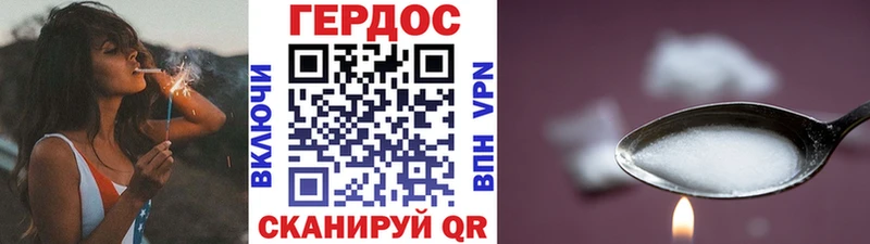 Купить закладки  Кудрово  ГЕРОИН Heroin 