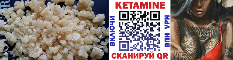 Купить  Кудрово  Кетамин VHQ 