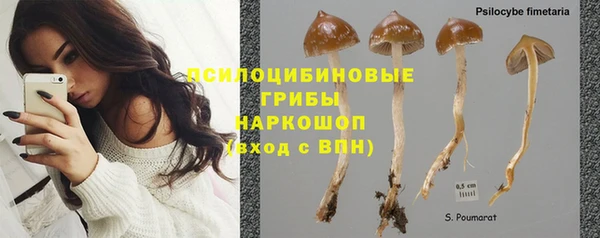 мефедрон мука Белокуриха