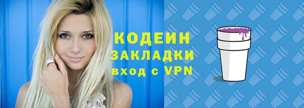 мефедрон мука Белокуриха