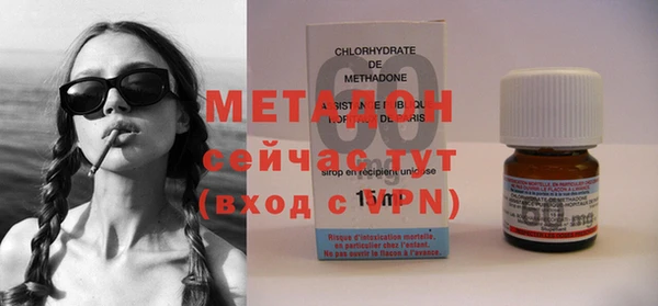 крисы Беломорск