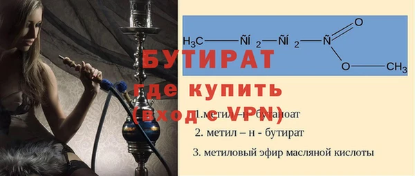 мефедрон мука Белокуриха