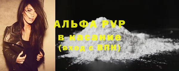 мефедрон мука Белокуриха