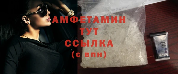 мефедрон мука Белокуриха