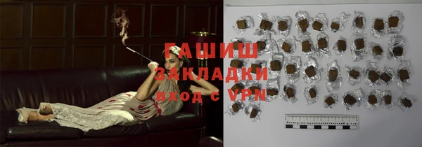 крисы Беломорск
