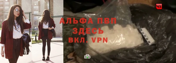крисы Беломорск