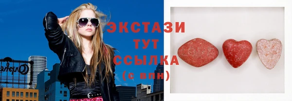 мефедрон мука Белокуриха