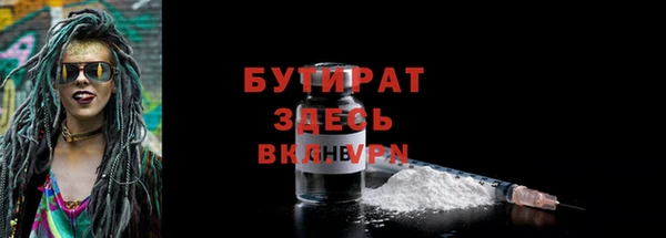 крисы Беломорск