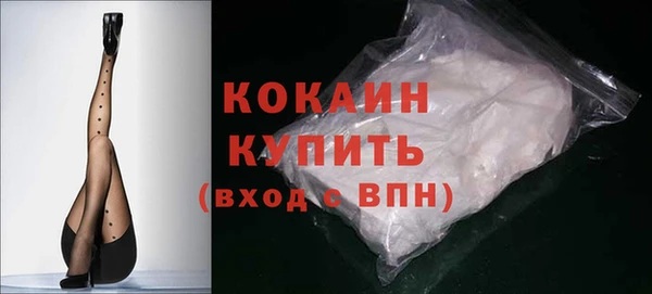 крисы Беломорск