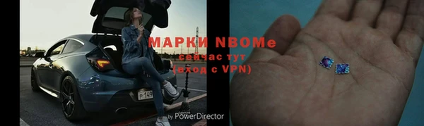 крисы Беломорск