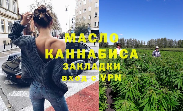 мефедрон мука Белокуриха