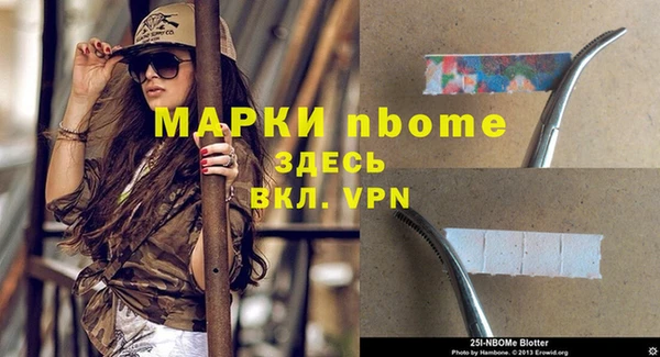 мефедрон мука Белокуриха