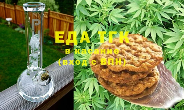 мефедрон мука Белокуриха