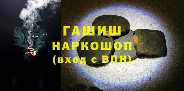 мефедрон мука Белокуриха