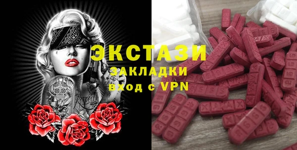 мефедрон мука Белокуриха
