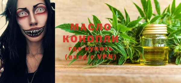 мефедрон мука Белокуриха