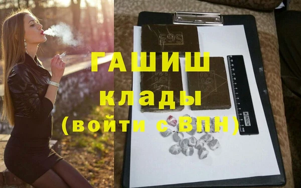 мефедрон мука Белокуриха