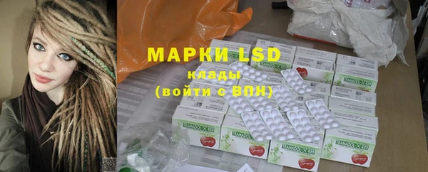 мефедрон мука Белокуриха