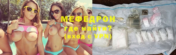 крисы Беломорск