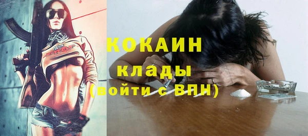 мефедрон мука Белокуриха
