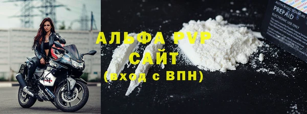 мефедрон мука Белокуриха