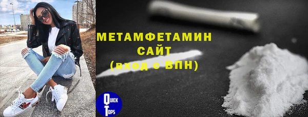 крисы Беломорск