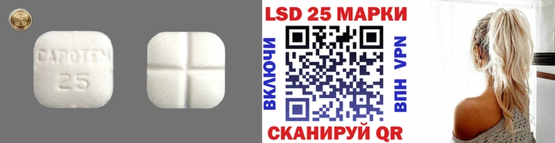 Купить где  Кудрово  Лсд 25 экстази ecstasy 