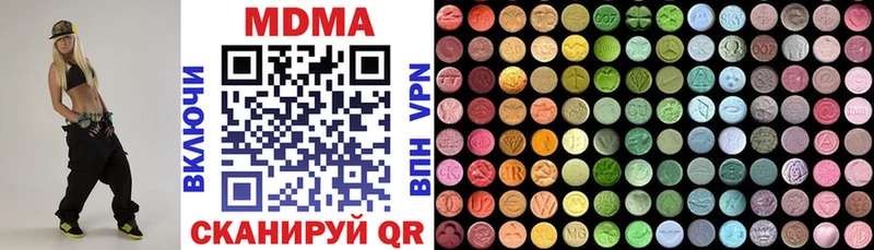 Купить где  Кудрово  МДМА crystal 