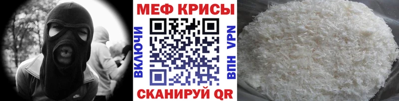 Мефедрон VHQ  Кудрово 