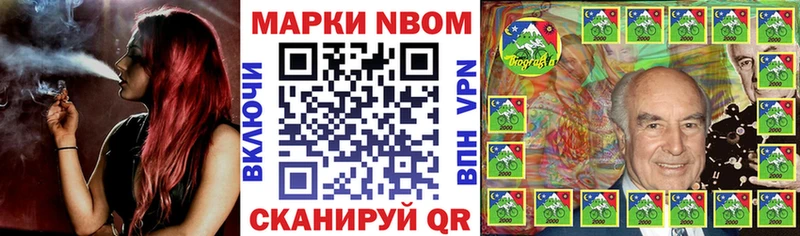 Купить закладки  Кудрово  Марки NBOMe 1500мкг 