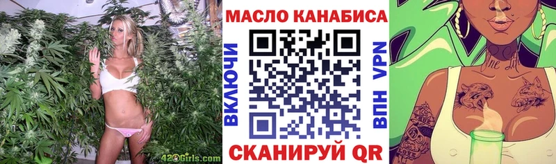 Купить  Кудрово  Дистиллят ТГК жижа 